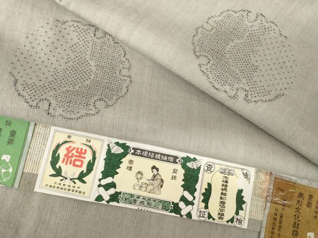 平和屋着物●本場結城紬　重要無形文化財　100亀甲　飛び亀甲柄　雪輪文　証紙付き　正絹　逸品　AABJ4941ck