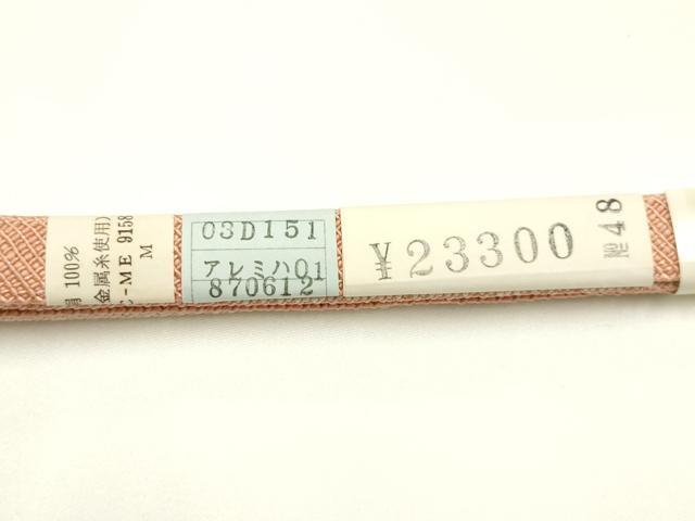 平和屋本店＊夏物　和装小物　帯締め・帯揚げセット　千晃　高麗組　流水花文　金銀彩　銀糸　暈し染め　逸品　未使用　AABJ5888ay_5