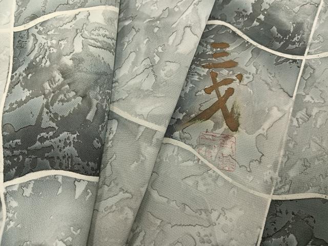 平和屋着物●染色作家　斉藤三才　小紋　瓦文　正絹　逸品　未使用　AABJ6239ph