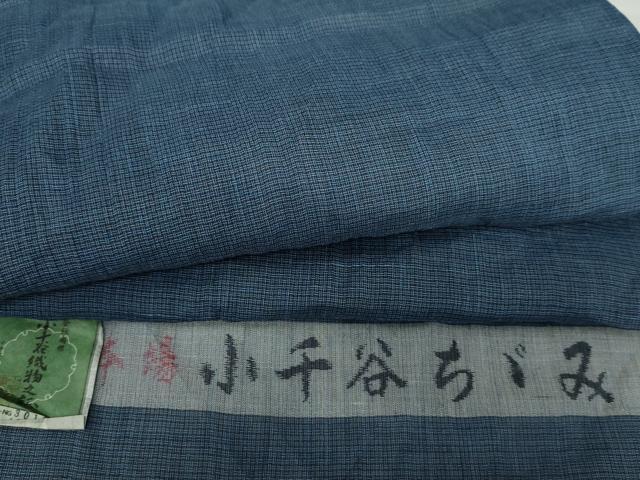 平和屋着物＊夏物 男性 小千谷ちぢみ 網目文 麻 逸品 未使用 AABJ8585cs