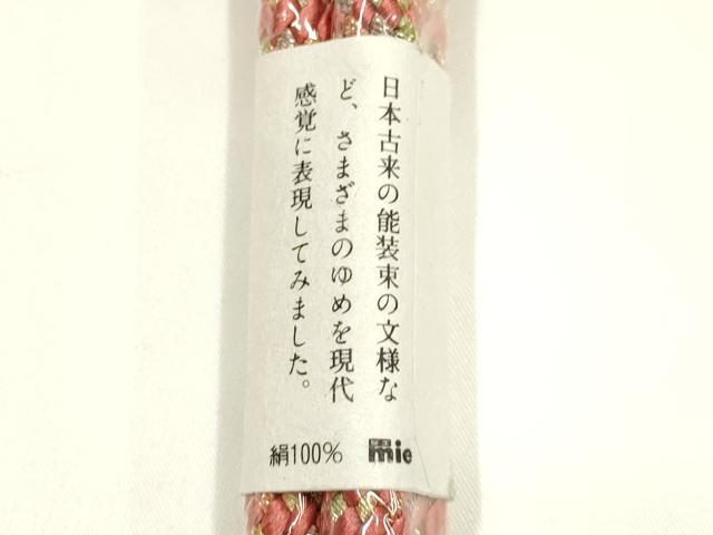 平和屋着物●和装小物　帯締め・帯揚げセット　能衣彩　丸組　絞り　枝梅　金銀糸　金彩　正絹　逸品　未使用　AABJ8974ay_5