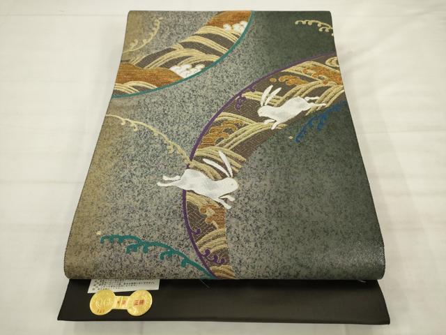 平和屋着物●西陣　真下織物謹製　六通柄袋帯　跳び兎　金糸　証紙付き　正絹　逸品　AABK6707pf 27,300円