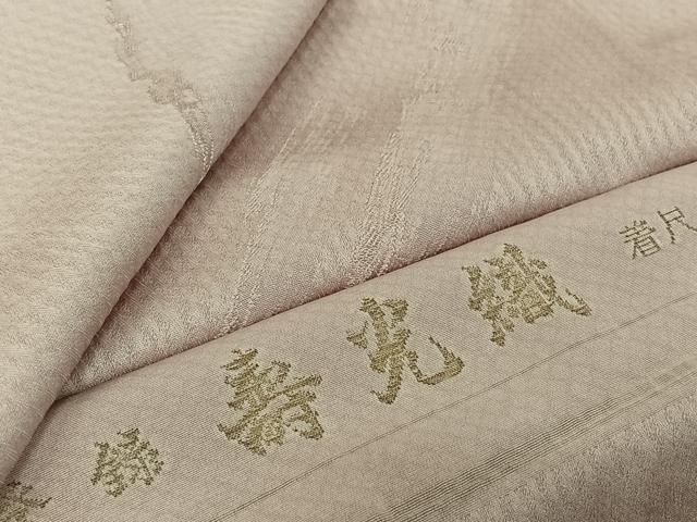 平和屋着物▽上質な色無地　単衣　寿光織　霞地紋　桜色　反端付き　正絹　逸品　AABK7258jh