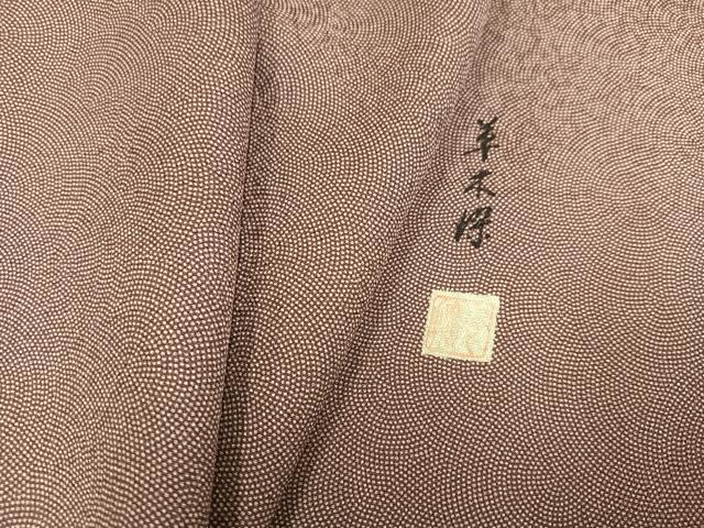 平和屋着物●伝統工芸師　服部光擴　江戸小紋　草木染　鮫小紋柄　正絹　逸品　未使用　AABL0736ph 25,272円