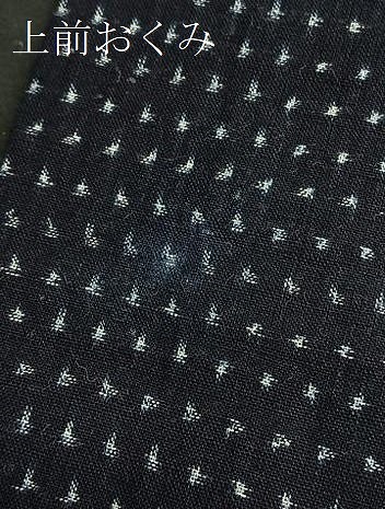 平和屋着物○男性 久留米絣 絣柄 正絹 逸品 BAAN8733pmの通販はau PAY