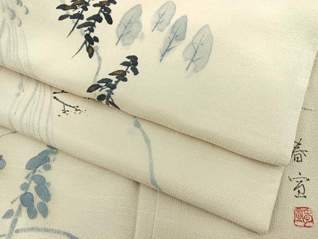 平和屋着物○京友禅作家 山科春宣 訪問着 紬地 手描き 樹林