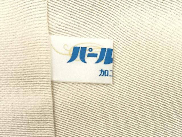 平和屋着物○京友禅作家 山科春宣 訪問着 紬地 手描き 樹林