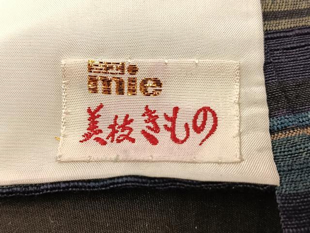 平和屋着物▽上質な紬 単衣 横段文 正絹 逸品 BAAS3509ui