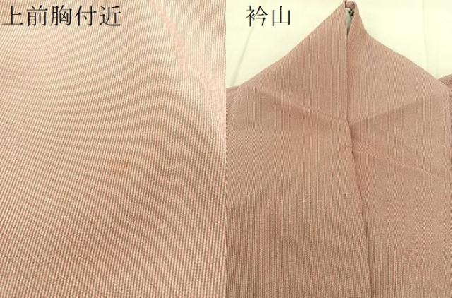 平和屋着物▽江戸小紋 単衣 万筋 白×赤紅色 正絹 逸品