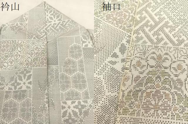 平和屋着物▽本場大島紬 単衣 白大島 9マルキ 色紙重ね花文