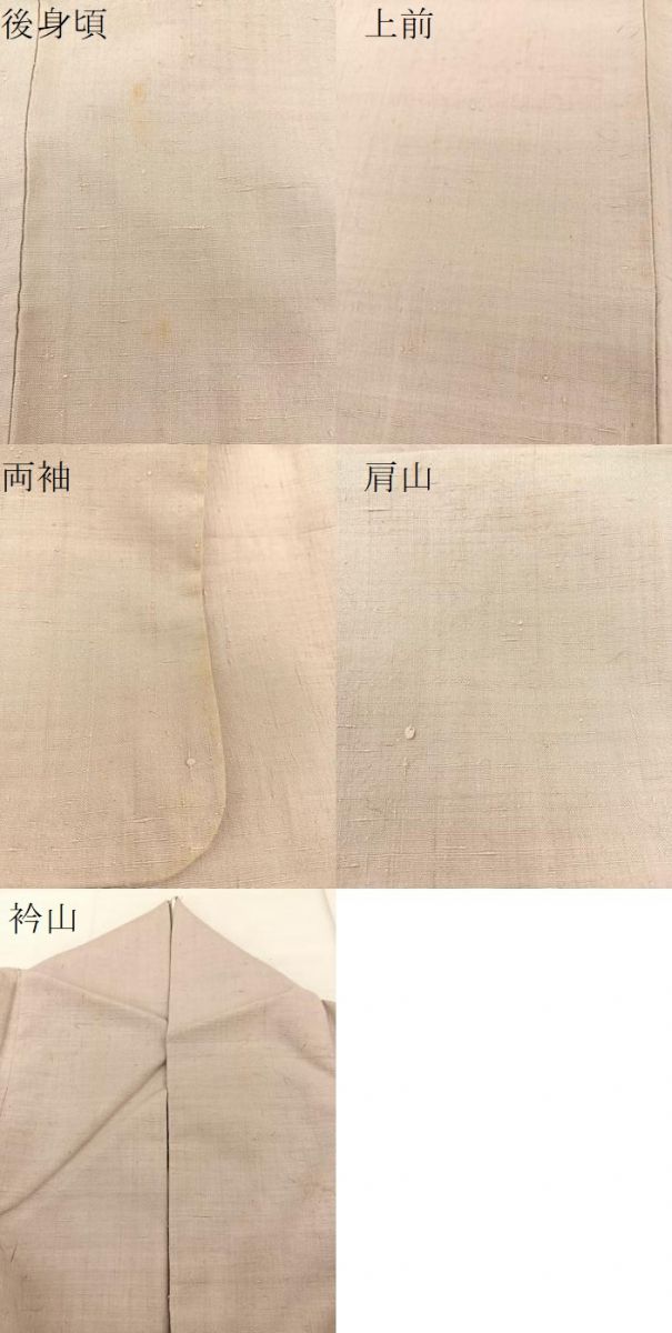 平和屋着物○結城紬 奥順 はたおり娘 霞文 証紙付き 正絹