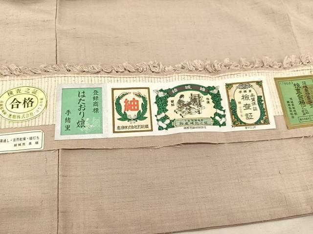 迎春祭７０%オフ❤️憧れの結城紬❤️着物と帯セット❤️美品 楽天市場】【新古品】 結城紬 着物 着尺 反物 紬 正絹 奥順 はた