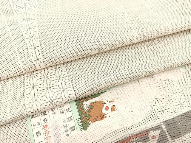 白大島紬（9マルキ） ワンピース Mサイズ 着物リメイク 着物リメイク