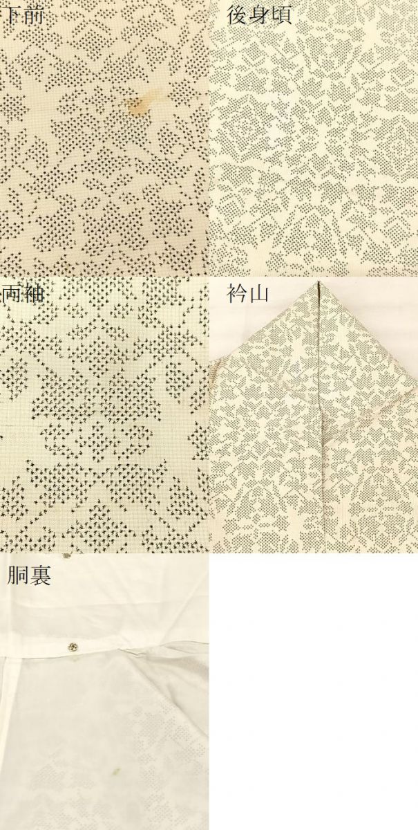平和屋着物○本場大島紬 白大島 7マルキ 更紗花文 正絹 逸品