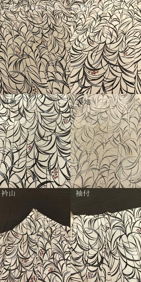 平和屋着物▽上質な小紋 単衣 草花文 正絹 逸品 BAAT1140hv