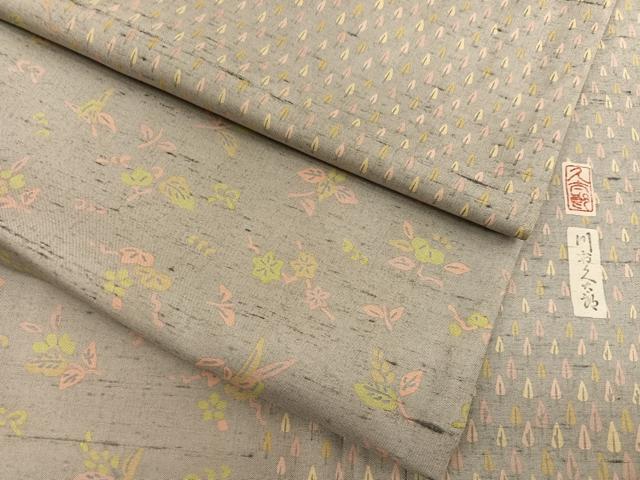 平和屋着物●二代目 川村久太郎　訪問着　牛首紬地　草葉樹林文　正絹　逸品　BAAT3194hv
