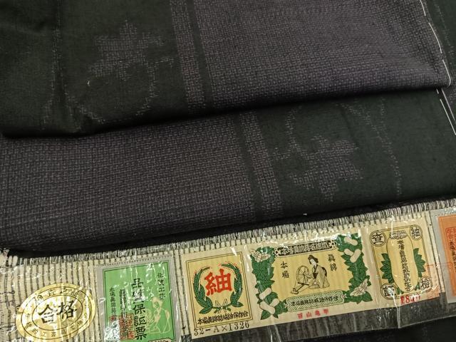 平和屋着物●本場真綿紬　100亀甲　花唐草文　証紙付き　正絹　逸品　未使用　BAAT6635hv