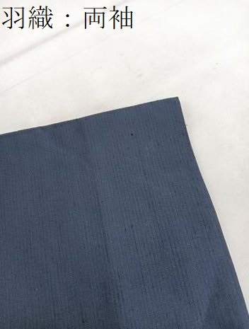 平和屋着物●男性　紬　アンサンブル　色無地　褐返色　正絹　逸品　BAAT6753hv 平和屋着物○男性 紬 アンサンブル 色無地 褐返色 正絹 逸品 BAAT6753hv