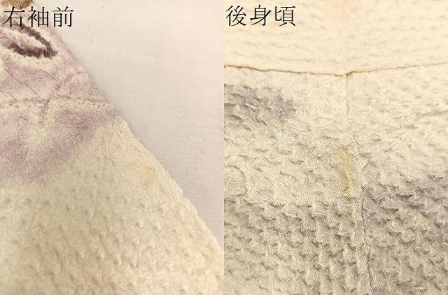 平和屋着物＃羽織 総絞り エ霞花文 正絹 逸品 BAAT8978gtの通販はau