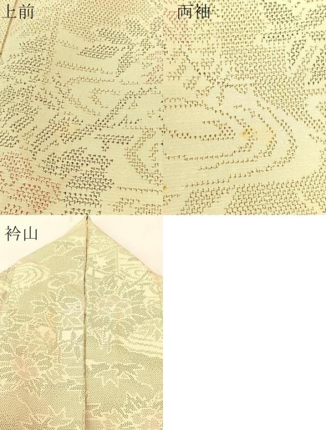 平和屋着物▽上質な紬 単衣 流水風景花文 正絹 逸品 BAAT9052yc