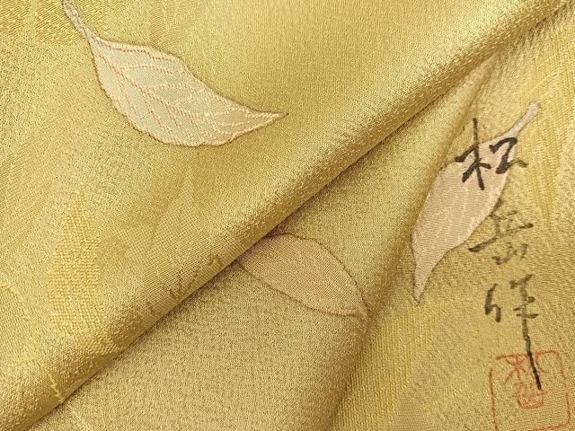 平和屋着物＃道中着　作家物　地紋起こし　舞葉文　正絹　逸品　BAAT9264gt