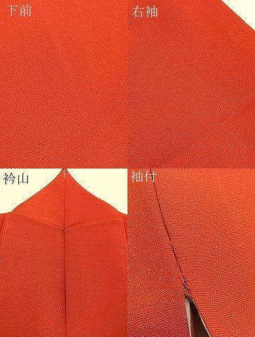 平和屋着物○金彩友禅 卓越技能者・名工・和田光正 振袖 飛鶴文