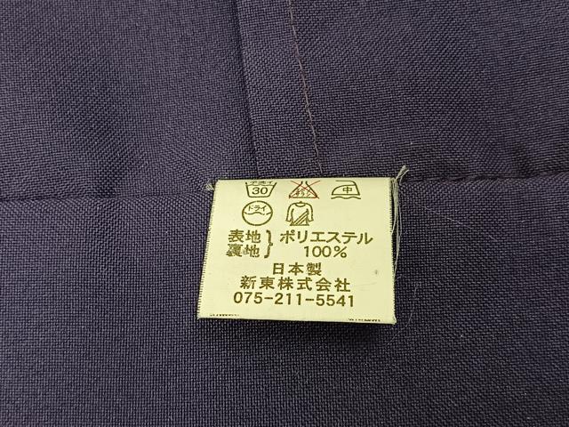 平和屋着物○女性 行灯袴 刺繍 薔薇 ラインストーン 洗える着物 BAAU3564hj