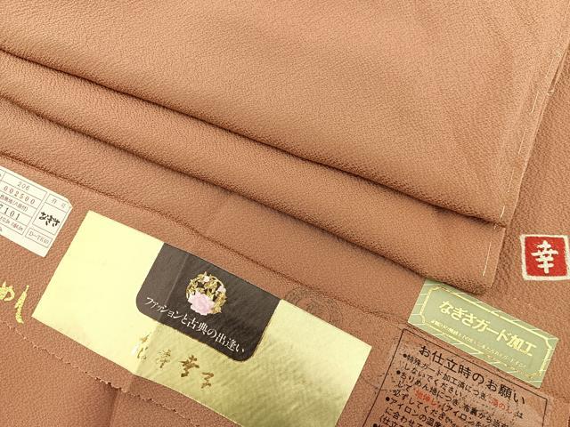 平和屋着物●ファッションデザイナー 花井幸子監修　色無地　なぎさ縮緬 枇杷茶色 小田急百貨店扱い 反端付き 正絹 逸品 未使用 BAAU4413mz