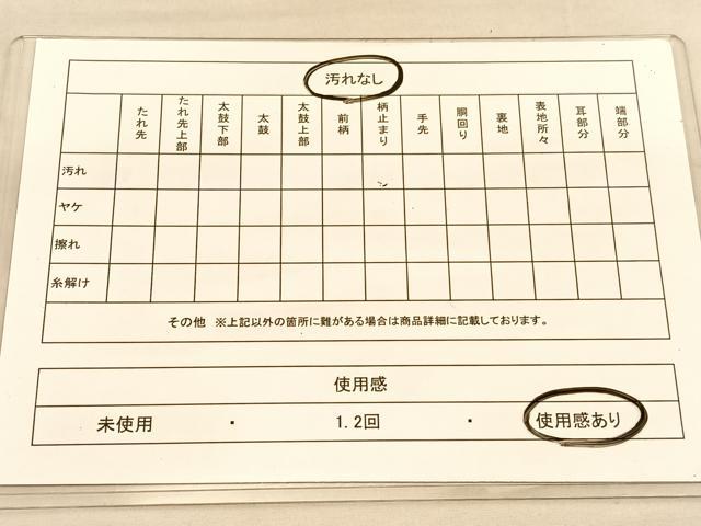 huさま専用 ダブルハニカムサーマル – UES OFFICIAL ONLINE SHOP