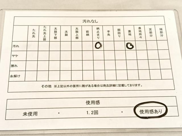 真作/無逸/ラクダ図/大幅/布袋屋掛軸HB-248 真作】//無逸/ラクダ図/大幅/布袋屋掛軸HB-248