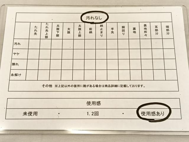 平和屋着物◎六通柄袋帯 唐織 鳳凰花蝶文 金糸 正絹 逸品 BAAU5208hvの