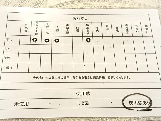 平和屋着物◎西陣 六通柄袋帯 菊青海波 金銀糸 正絹 逸品 BAAU6205ycの