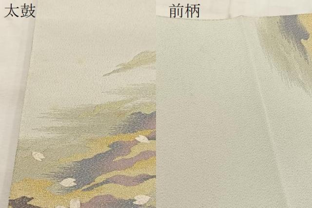 平和屋着物○爪掻き本綴れ 太鼓柄袋帯 桜流し 金銀糸 やまと