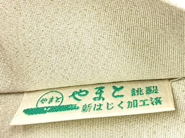 平和屋着物○爪掻き本綴れ 太鼓柄袋帯 桜流し 金銀糸 やまと