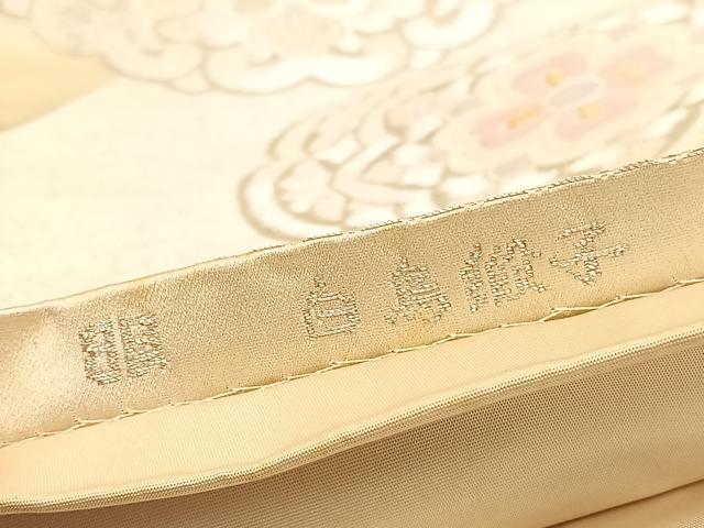 平和屋着物◎西陣 服部織物謹製 六通柄袋帯 唐織 白鳥緞子 鳳凰花文