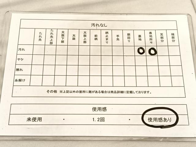 平和屋着物◎西陣 服部織物謹製 六通柄袋帯 唐織 白鳥緞子 鳳凰花文