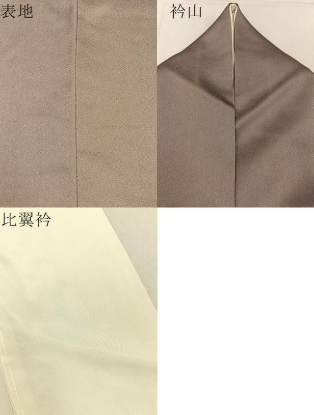 平和屋着物●豪華色留袖　刺繍　松竹梅　飛鶴立波花文　暈し染め　金彩　小田急百貨店扱い　ロング丈　正絹　逸品　BAAW0903hj_9