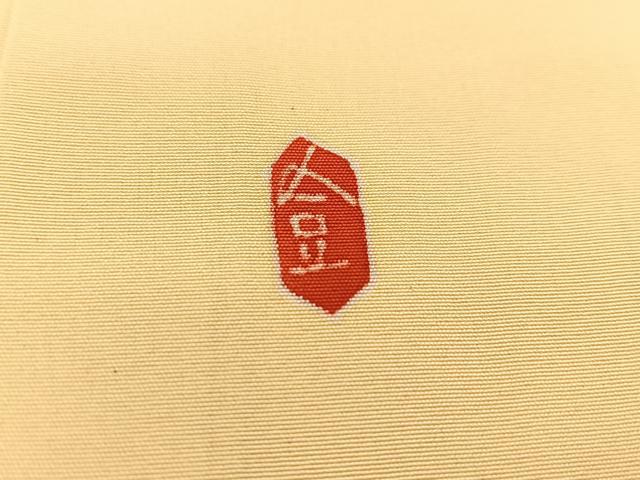 平和屋着物○極上 本加賀友禅作家 成竹登茂男 振袖 友禅 花鳥文 暈し