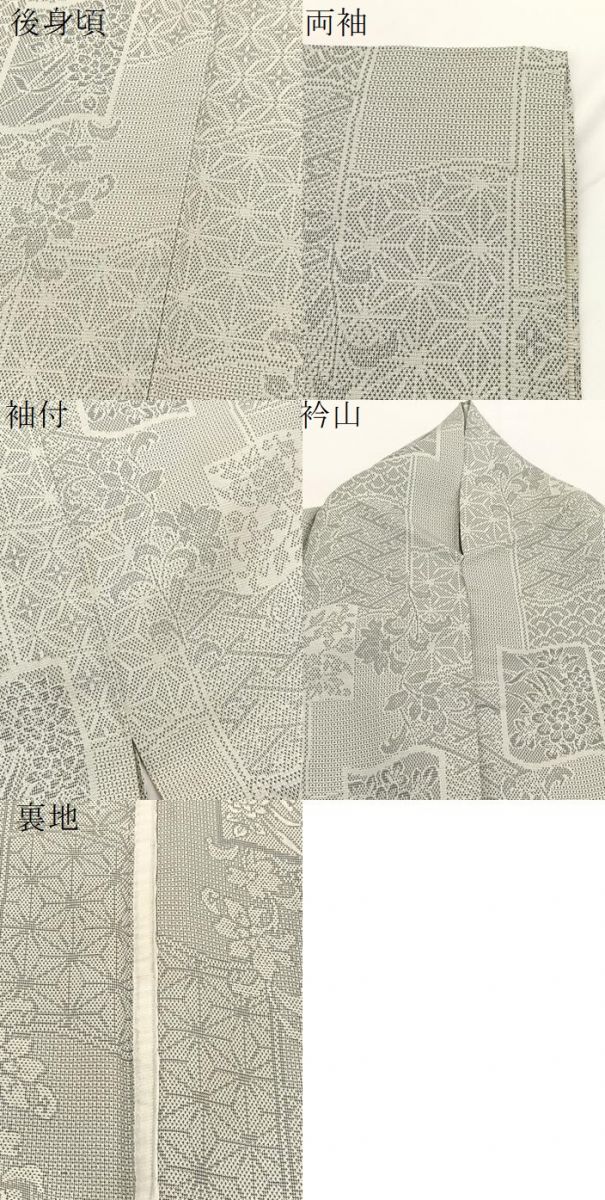 平和屋着物▽上質な紬　単衣　100亀甲　色紙更紗花文　正絹　逸品　BAAW2189yc_6