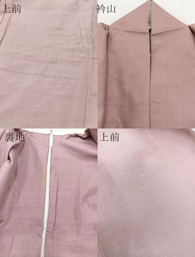 平和屋着物▽訪問着　単衣　紬地　霞文　正絹　逸品　BAAW2213yc_6
