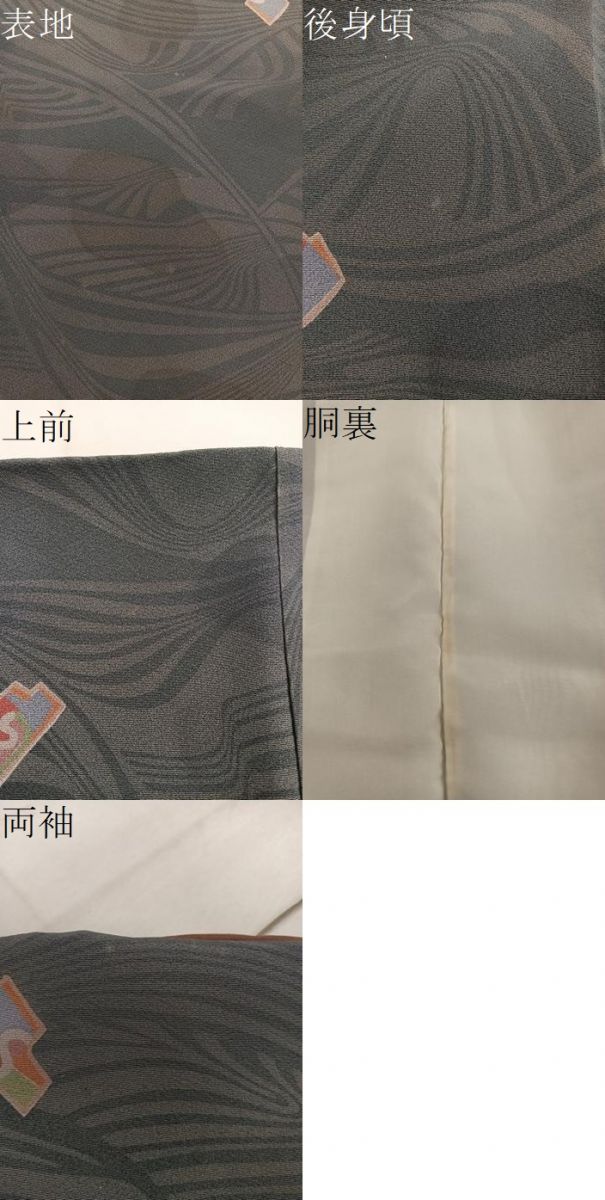 平和屋着物●創業460年・千總　小紋　幾何学文様　正絹　逸品　BAAW3445mz_7