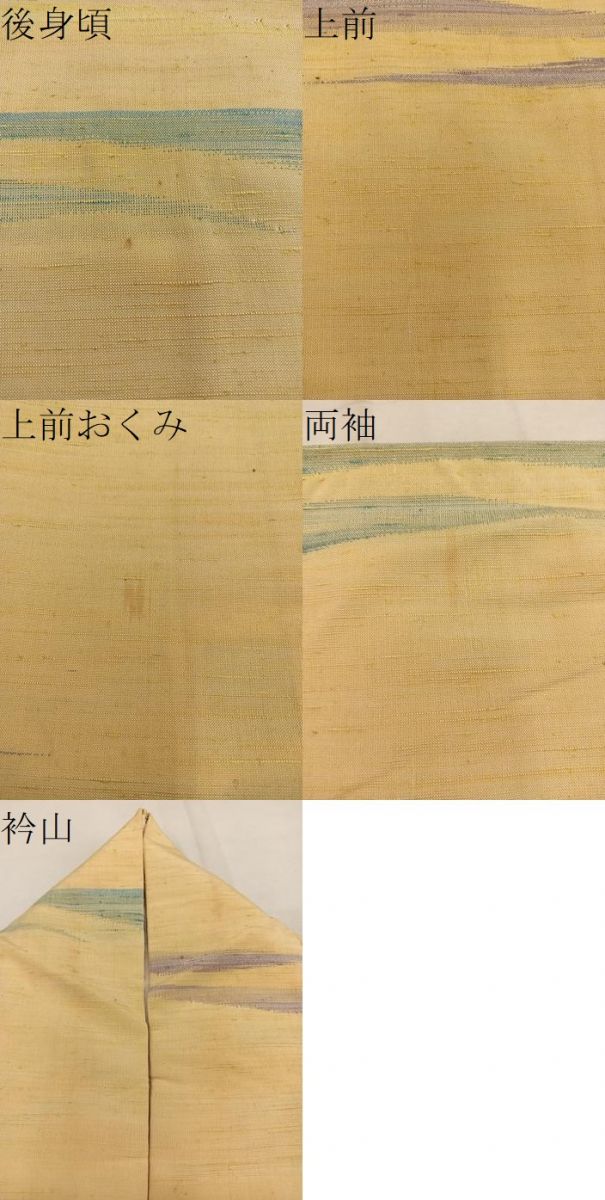 平和屋着物●上質な紬　幾何学文様　正絹　逸品　BAAW3523mz_6