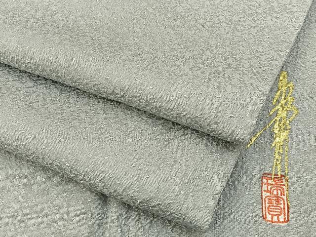 平和屋着物●本草木染作家　瑞寶　色無地　紋意匠　紫水晶色　正絹　逸品　BAAW5054hj