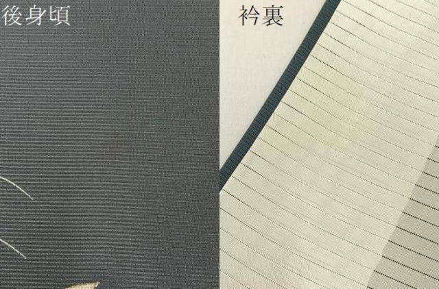 平和屋着物＊夏物　訪問着　絽　千鳥　暈し染め　銀彩　正絹　逸品　BAAW5062hj_9
