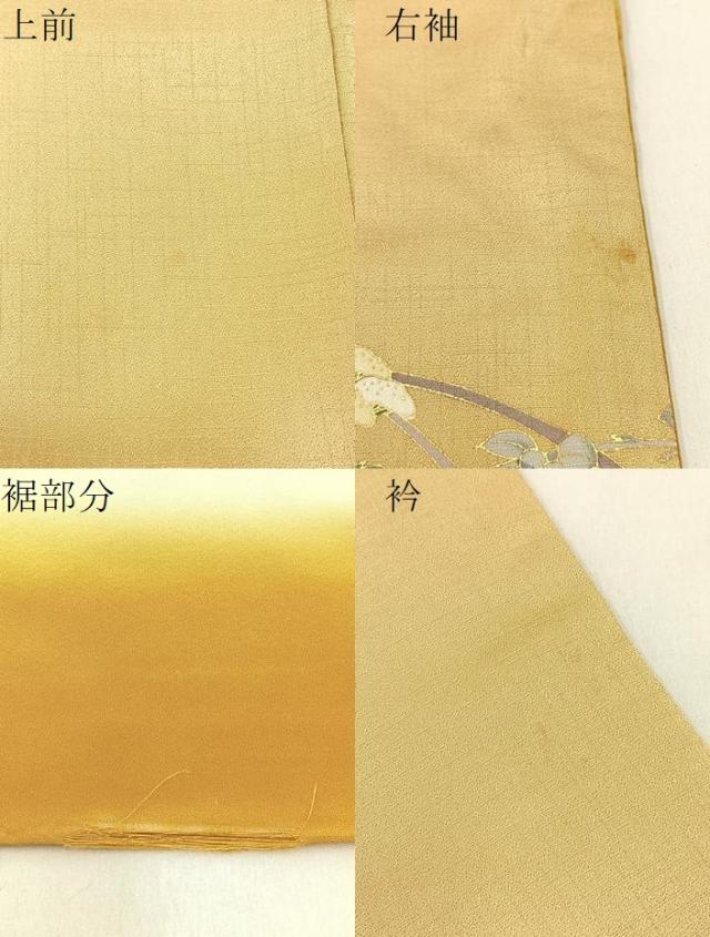 平和屋着物●訪問着　草花文　暈し染め　金彩　正絹　逸品　BAAW5195hj_7