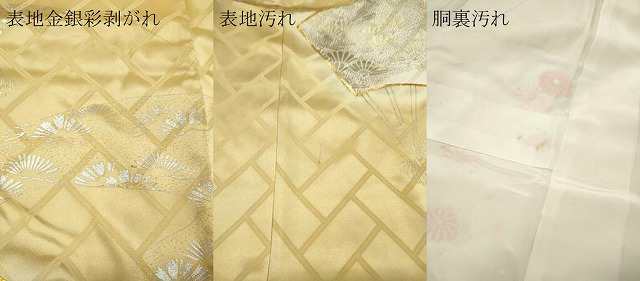 平和屋着物□豪華振袖 駒刺繍 扇面吉祥花文 金銀彩 正絹 逸品 平和屋着物□豪華振袖 駒刺繍 扇面吉祥花文 金銀彩 正絹 逸品