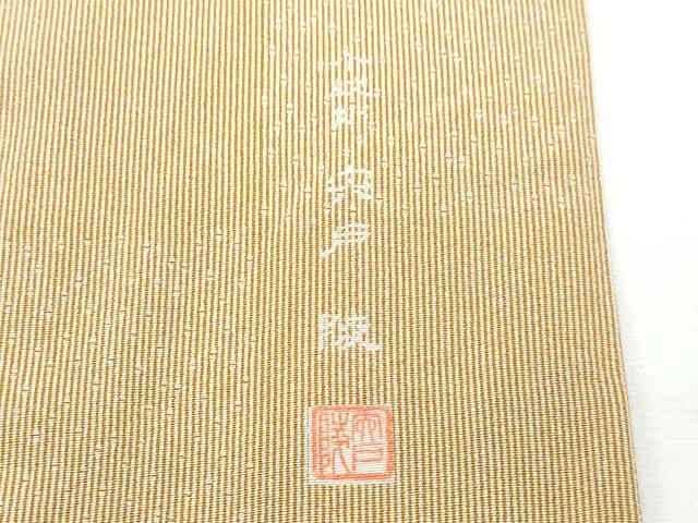 平和屋着物●江戸小紋　宍戸陸作　竹万筋　生成り色×江戸茶色　正絹　逸品　CAAQ9133vf 平和屋着物○江戸小紋 宍戸陸作 竹万筋 生成り色×