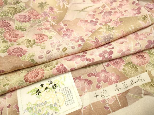 平和屋着物●上質なお召　吉野間道　正絹　逸品　CAAU2509yc 平和屋着物○上質なお召 吉野間道 正絹 逸品 CAAU2509yc