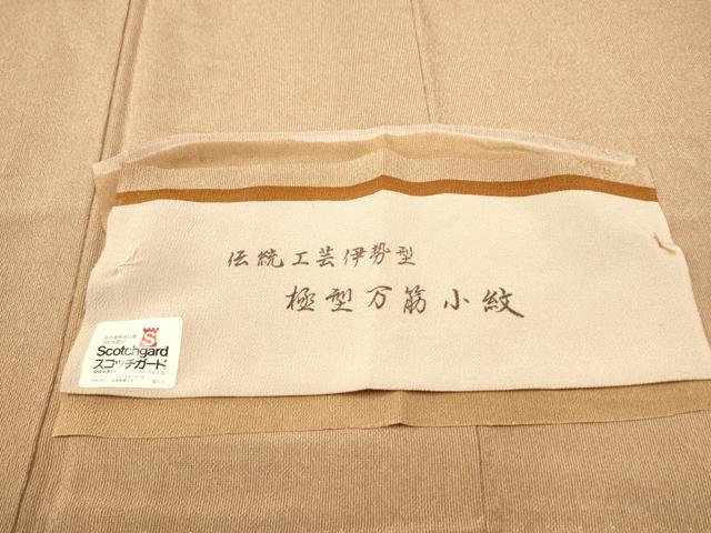 平和屋着物○江戸小紋 万筋 洒落柿色×白色 反端付き 正絹