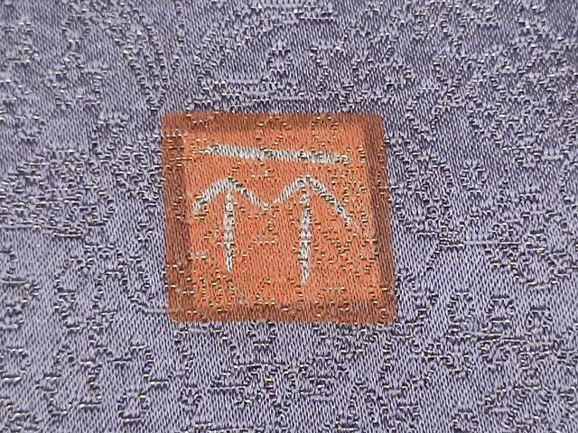 平和屋着物○久保田一竹 幻の辻が花 色無地 花唐草地紋 褐色